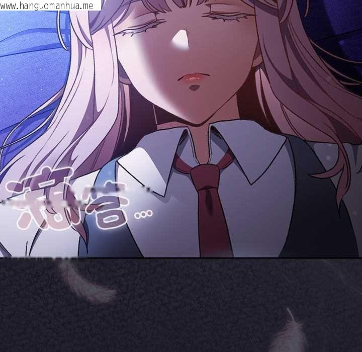 韩国漫画男人稀缺的异世界/当前女友变成异世界独裁者韩漫_男人稀缺的异世界/当前女友变成异世界独裁者-第30话在线免费阅读-韩国漫画-第130张图片