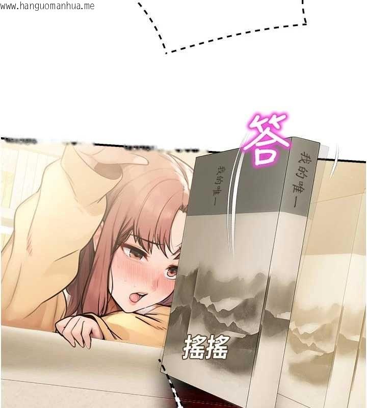 韩国漫画校园禁播角落韩漫_校园禁播角落-第31话-深喉咙帮你提神在线免费阅读-韩国漫画-第148张图片