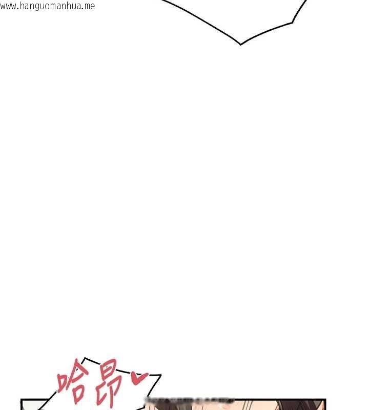 韩国漫画报告女班长:一根突起韩漫_报告女班长:一根突起-第48话-饥渴的启翔在线免费阅读-韩国漫画-第146张图片