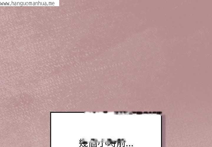 韩国漫画男人稀缺的异世界/当前女友变成异世界独裁者韩漫_男人稀缺的异世界/当前女友变成异世界独裁者-第30话在线免费阅读-韩国漫画-第1张图片