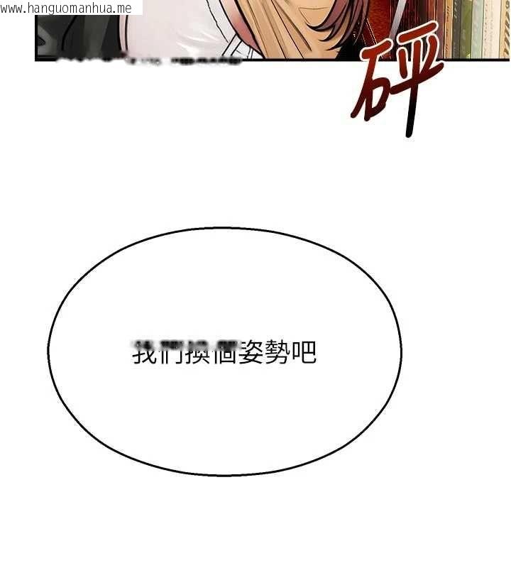 韩国漫画校园禁播角落韩漫_校园禁播角落-第31话-深喉咙帮你提神在线免费阅读-韩国漫画-第131张图片