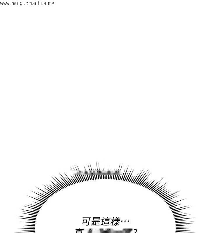 韩国漫画诅咒性转物语韩漫_诅咒性转物语-第23话-大叔的肉棒比你男友的还爽吧?在线免费阅读-韩国漫画-第1张图片