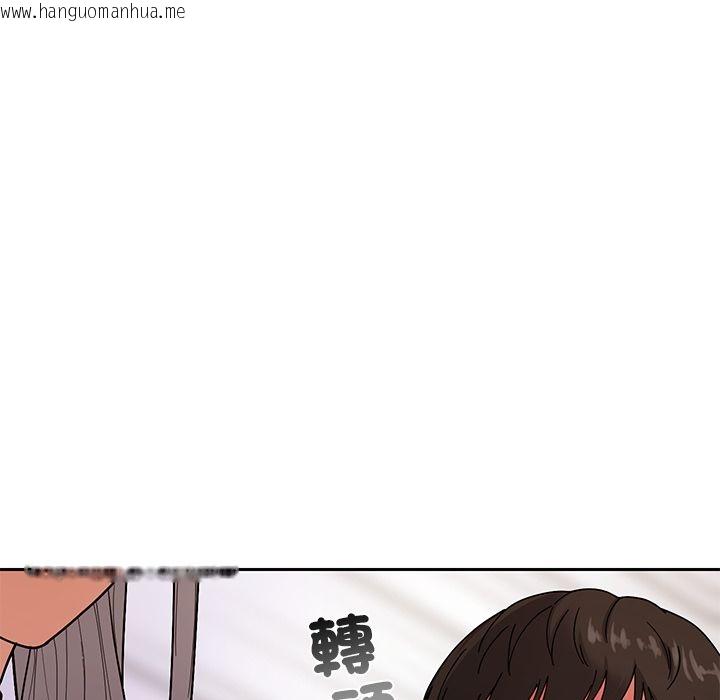 韩国漫画要成为男子汉韩漫_要成为男子汉-第2话在线免费阅读-韩国漫画-第82张图片