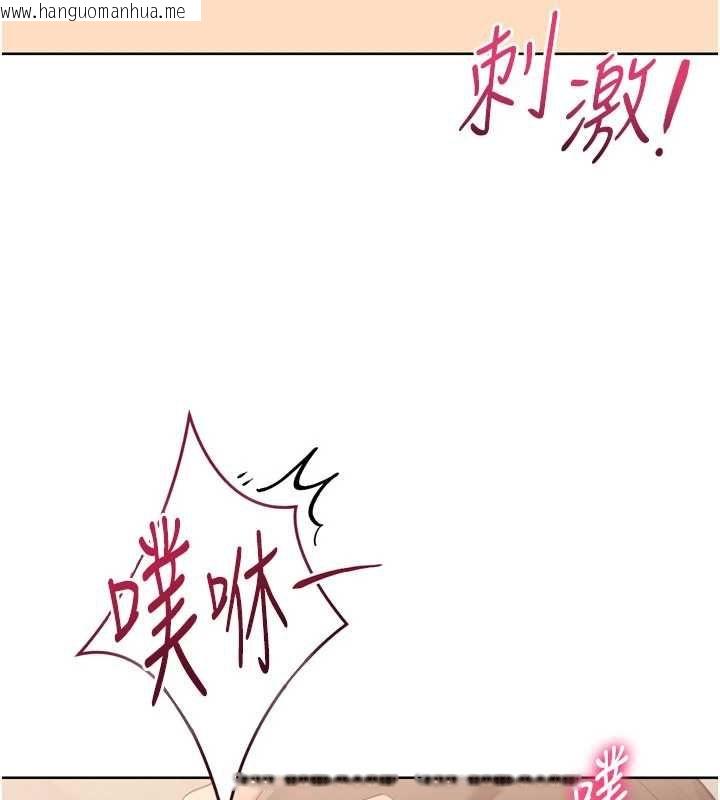 韩国漫画Set-up!排球少女韩漫_Set-up!排球少女-第92话-抚慰空虚寂寞的人妻在线免费阅读-韩国漫画-第102张图片