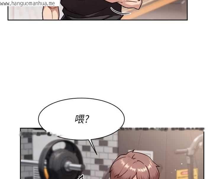 韩国漫画深层洁净达人韩漫_深层洁净达人-第58话-过来我家一起洗在线免费阅读-韩国漫画-第18张图片