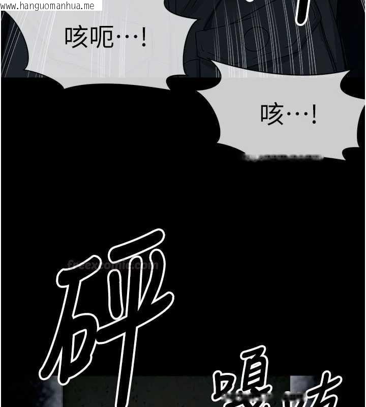 韩国漫画尸变家园:以身相许韩漫_尸变家园:以身相许-第39话-新目标登场在线免费阅读-韩国漫画-第42张图片