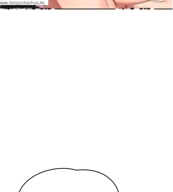 韩国漫画熟女交换计划韩漫_熟女交换计划-第65话-用奶哄我睡觉在线免费阅读-韩国漫画-第178张图片