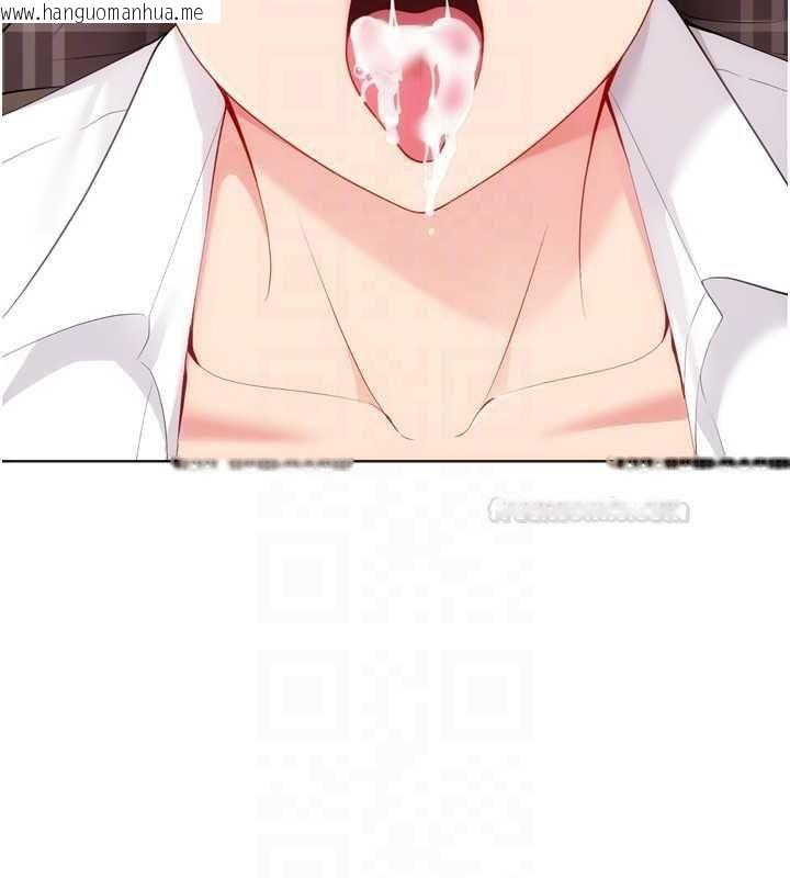 韩国漫画Set-up!排球少女韩漫_Set-up!排球少女-第92话-抚慰空虚寂寞的人妻在线免费阅读-韩国漫画-第112张图片