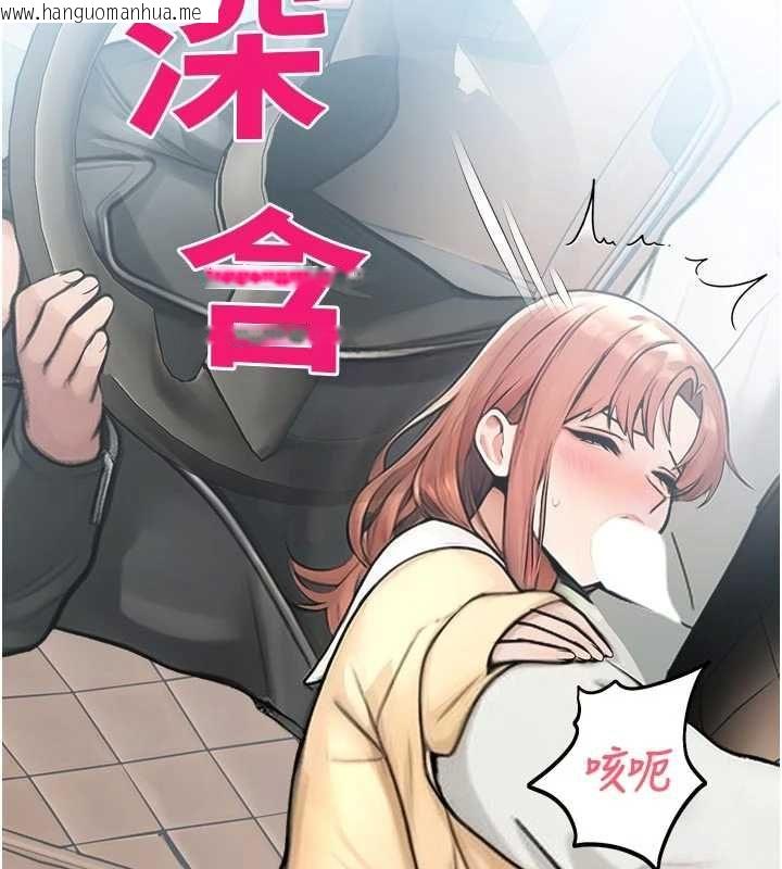 韩国漫画校园禁播角落韩漫_校园禁播角落-第31话-深喉咙帮你提神在线免费阅读-韩国漫画-第65张图片