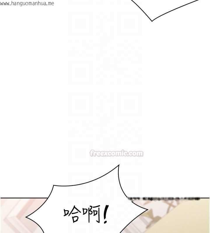 韩国漫画Set-up!排球少女韩漫_Set-up!排球少女-第92话-抚慰空虚寂寞的人妻在线免费阅读-韩国漫画-第154张图片