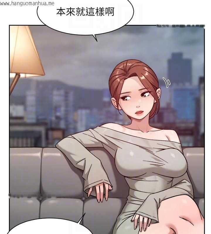 韩国漫画深层洁净达人韩漫_深层洁净达人-第58话-过来我家一起洗在线免费阅读-韩国漫画-第61张图片