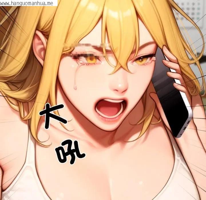 韩国漫画悖岛审判/悖论韩漫_悖岛审判/悖论-第23话在线免费阅读-韩国漫画-第122张图片