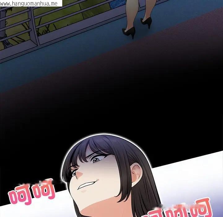 韩国漫画危情十令/任务韩漫_危情十令/任务-第19话在线免费阅读-韩国漫画-第60张图片