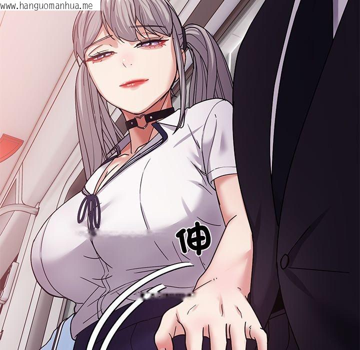 韩国漫画要成为男子汉韩漫_要成为男子汉-第2话在线免费阅读-韩国漫画-第53张图片