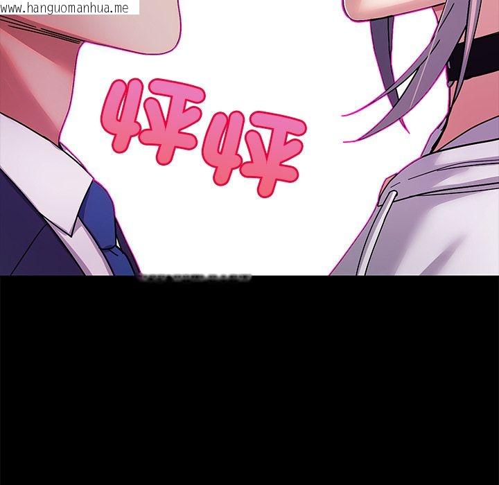 韩国漫画要成为男子汉韩漫_要成为男子汉-第1话在线免费阅读-韩国漫画-第142张图片