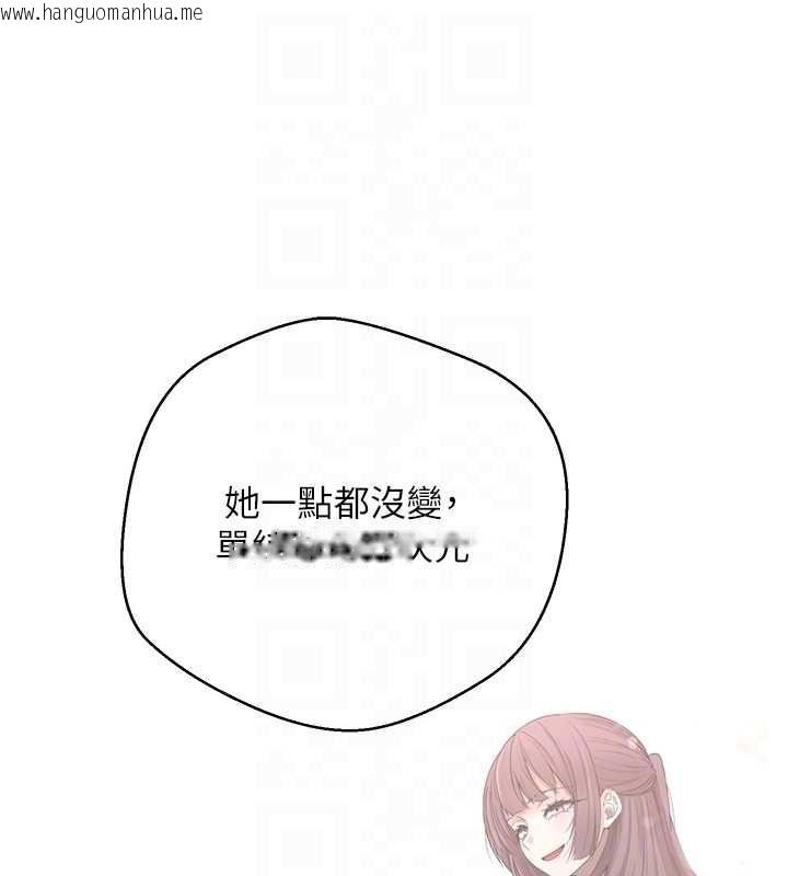 韩国漫画币转人生韩漫_币转人生-第67话-大白天在公园色色在线免费阅读-韩国漫画-第80张图片