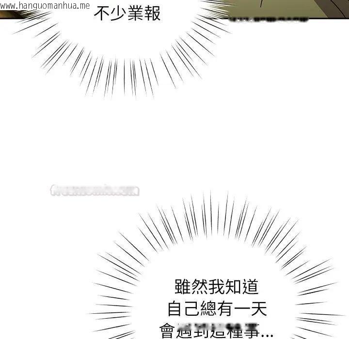 韩国漫画摸鱼生存指南/上班不要太认真韩漫_摸鱼生存指南/上班不要太认真-第44话在线免费阅读-韩国漫画-第14张图片