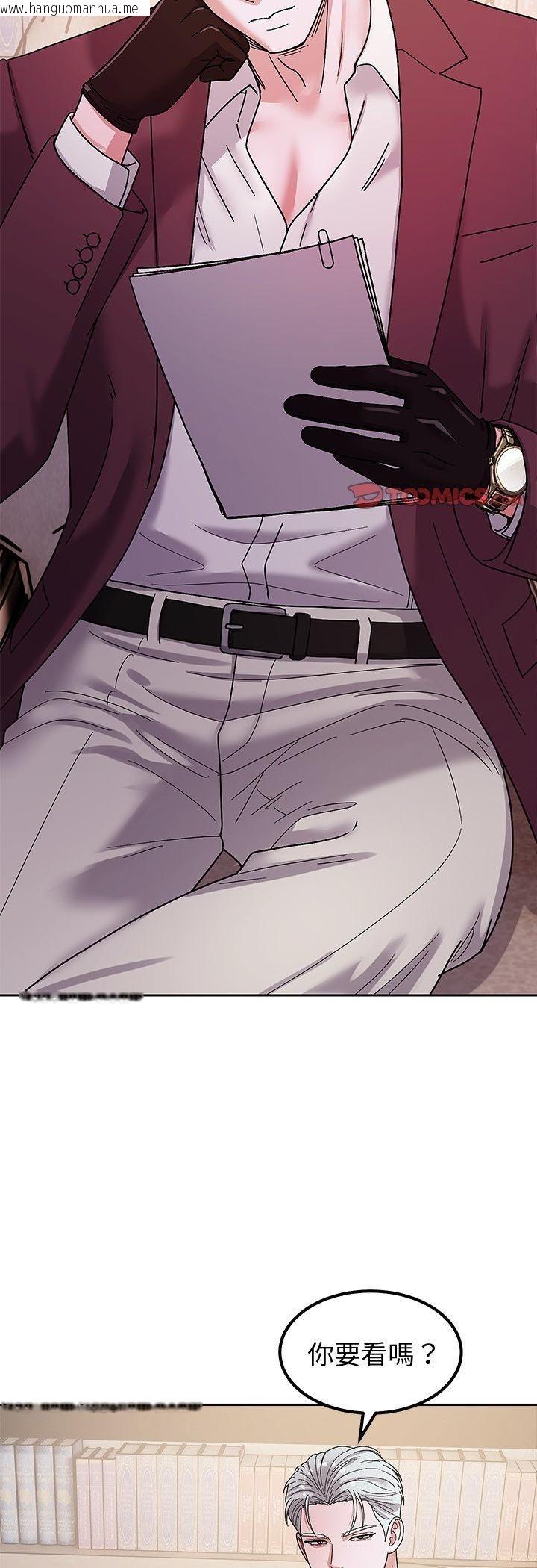 韩国漫画要成为男子汉韩漫_要成为男子汉-第5话在线免费阅读-韩国漫画-第34张图片