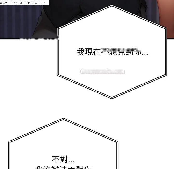 韩国漫画悖岛审判/悖论韩漫_悖岛审判/悖论-第23话在线免费阅读-韩国漫画-第126张图片