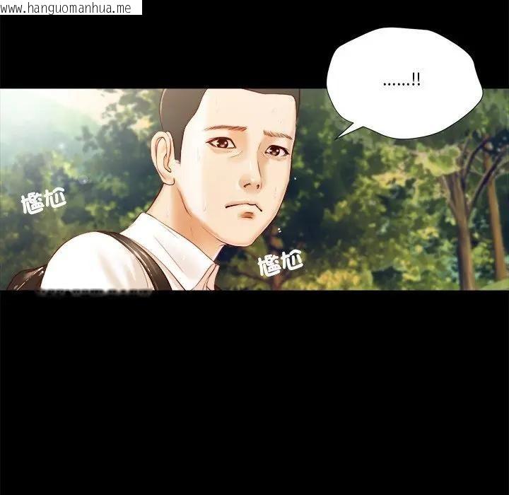 韩国漫画我的初体验韩漫_我的初体验-第6话在线免费阅读-韩国漫画-第36张图片