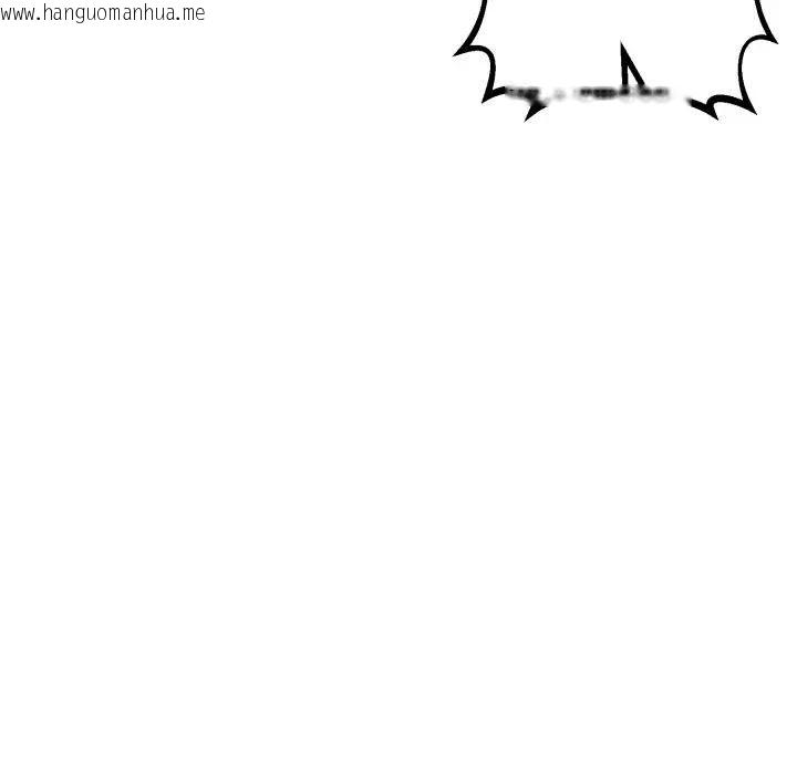 韩国漫画与初恋的意外同居韩漫_与初恋的意外同居-第61话在线免费阅读-韩国漫画-第154张图片