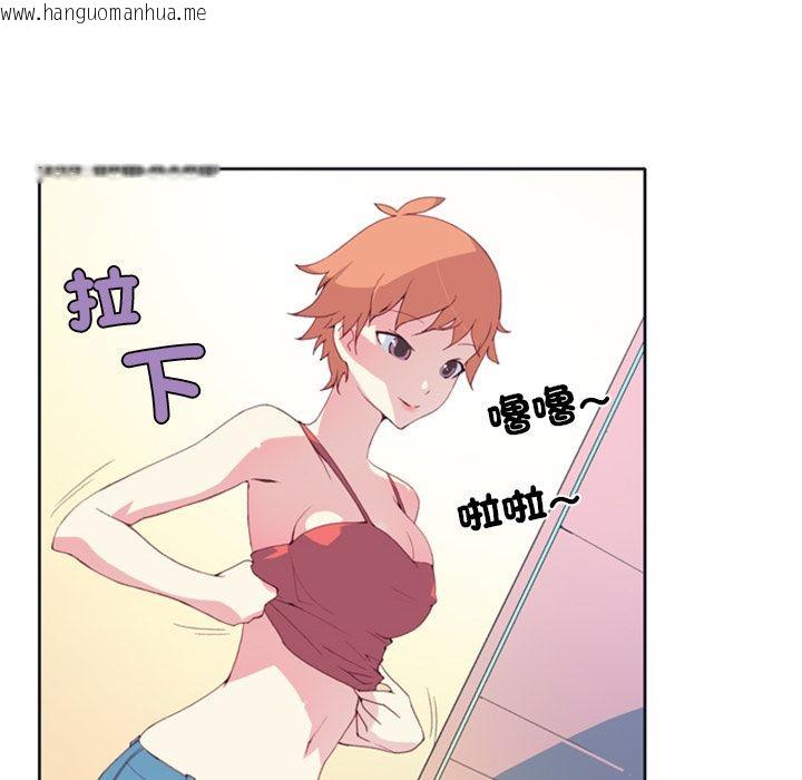 韩国漫画15少女漂流记韩漫_15少女漂流记-第1话在线免费阅读-韩国漫画-第18张图片