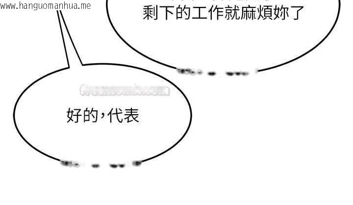 韩国漫画熟女交换计划韩漫_熟女交换计划-第65话-用奶哄我睡觉在线免费阅读-韩国漫画-第168张图片