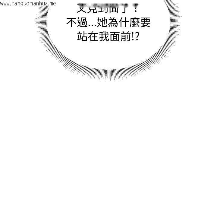 韩国漫画要成为男子汉韩漫_要成为男子汉-第1话在线免费阅读-韩国漫画-第162张图片