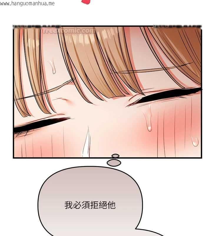 韩国漫画玩转学姐韩漫_玩转学姐-第104话-小鲜肉「顶」开渣男前任在线免费阅读-韩国漫画-第14张图片