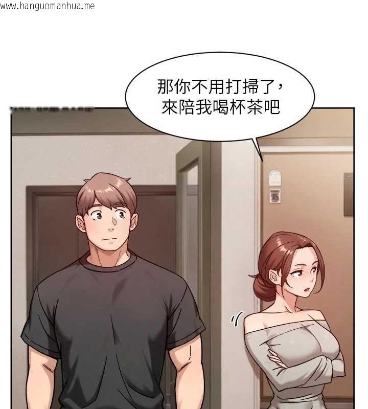 韩国漫画深层洁净达人韩漫_深层洁净达人-第58话-过来我家一起洗在线免费阅读-韩国漫画-第43张图片