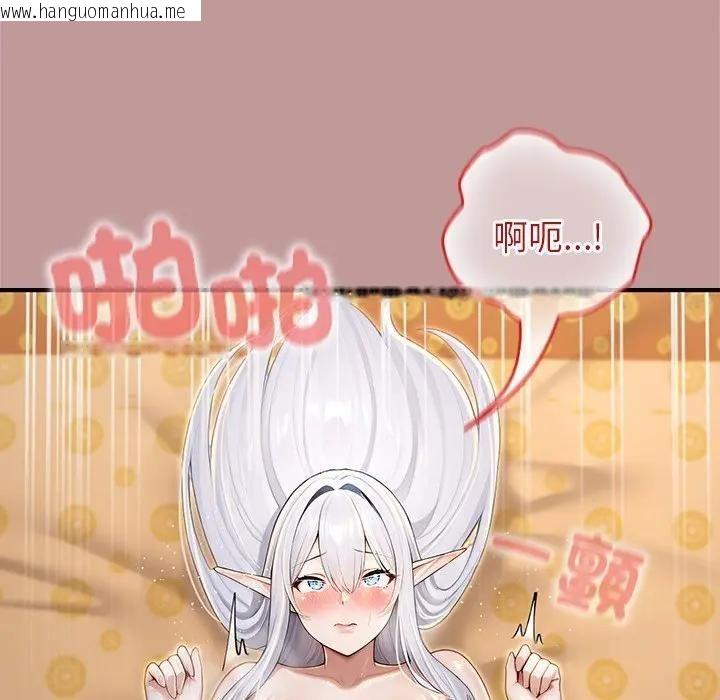 韩国漫画异世界骑士团长韩漫_异世界骑士团长-第63话在线免费阅读-韩国漫画-第29张图片