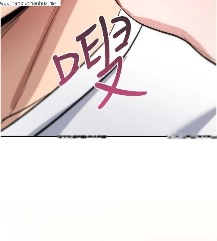 韩国漫画诅咒性转物语韩漫_诅咒性转物语-第23话-大叔的肉棒比你男友的还爽吧?在线免费阅读-韩国漫画-第231张图片