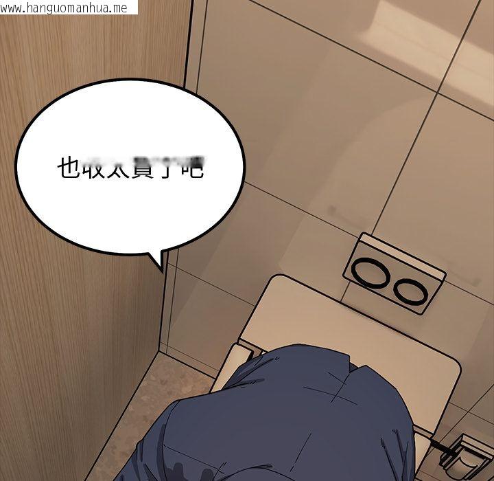 韩国漫画要成为男子汉韩漫_要成为男子汉-第2话在线免费阅读-韩国漫画-第6张图片