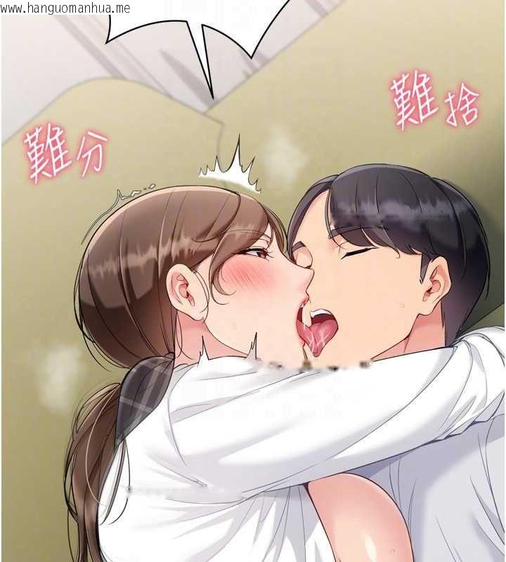 韩国漫画Set-up!排球少女韩漫_Set-up!排球少女-第92话-抚慰空虚寂寞的人妻在线免费阅读-韩国漫画-第155张图片