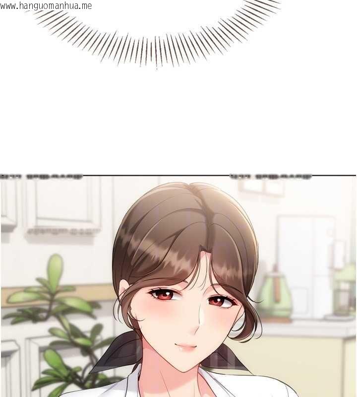 韩国漫画Set-up!排球少女韩漫_Set-up!排球少女-第92话-抚慰空虚寂寞的人妻在线免费阅读-韩国漫画-第72张图片