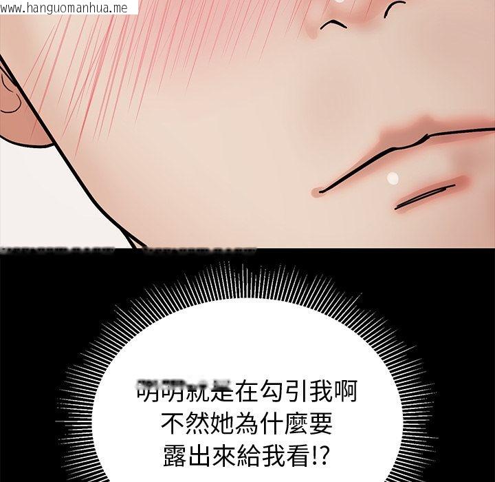 韩国漫画要成为男子汉韩漫_要成为男子汉-第1话在线免费阅读-韩国漫画-第216张图片