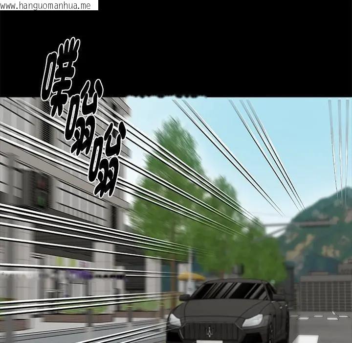 韩国漫画黑道X上班族/我身体里的那个家伙韩漫_黑道X上班族/我身体里的那个家伙-第54话在线免费阅读-韩国漫画-第152张图片