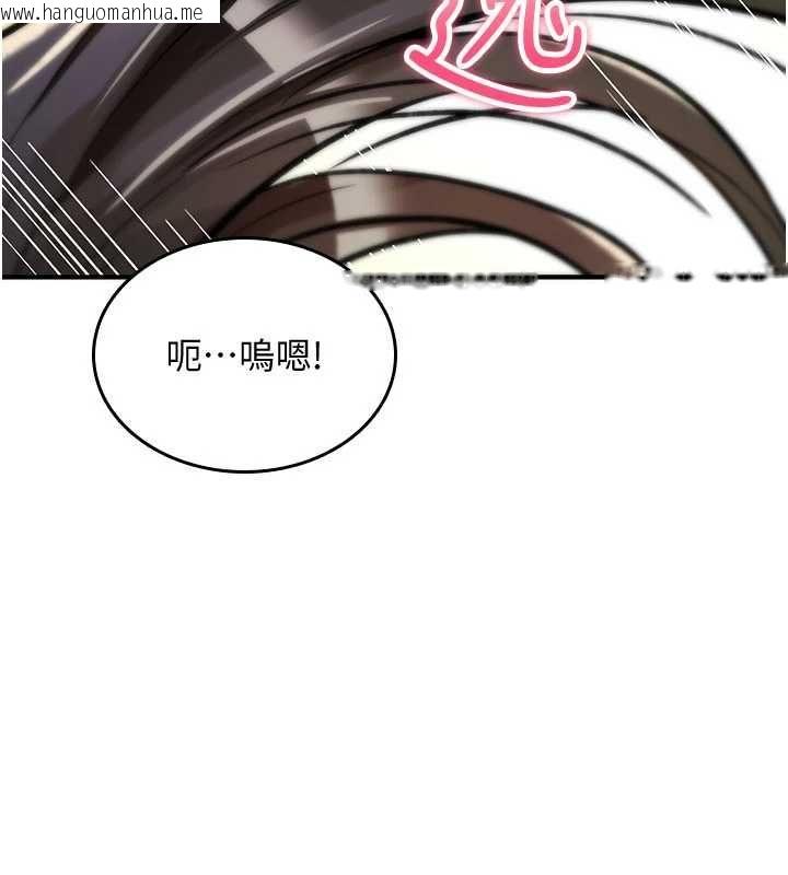 韩国漫画诅咒性转物语韩漫_诅咒性转物语-第23话-大叔的肉棒比你男友的还爽吧?在线免费阅读-韩国漫画-第11张图片