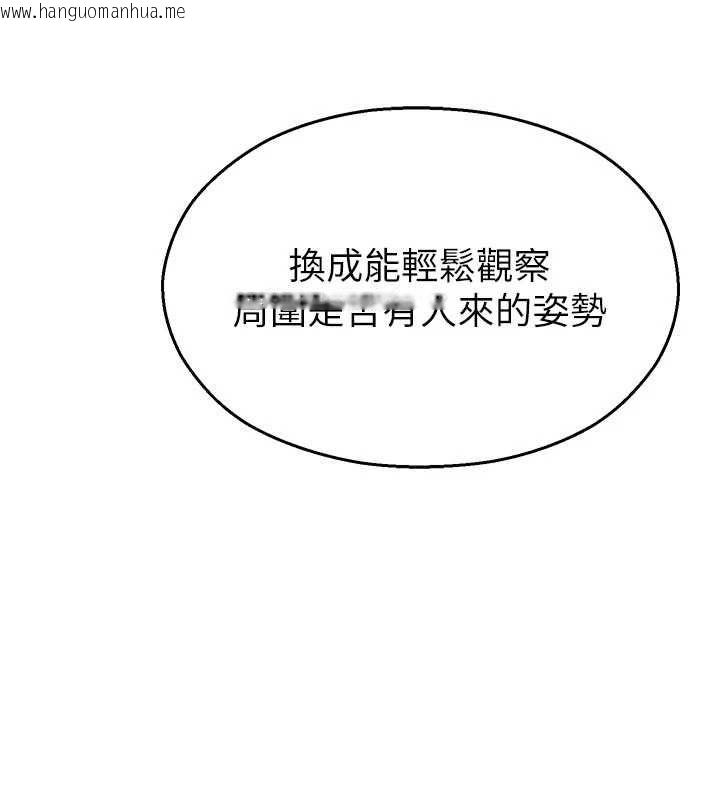 韩国漫画校园禁播角落韩漫_校园禁播角落-第31话-深喉咙帮你提神在线免费阅读-韩国漫画-第132张图片