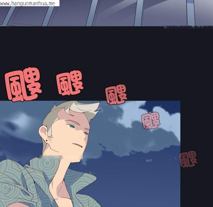 韩国漫画15少女漂流记韩漫_15少女漂流记-第1话在线免费阅读-韩国漫画-第63张图片