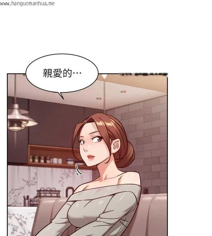 韩国漫画深层洁净达人韩漫_深层洁净达人-第58话-过来我家一起洗在线免费阅读-韩国漫画-第50张图片