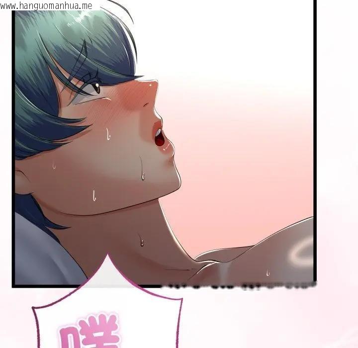 韩国漫画与初恋的意外同居韩漫_与初恋的意外同居-第61话在线免费阅读-韩国漫画-第45张图片