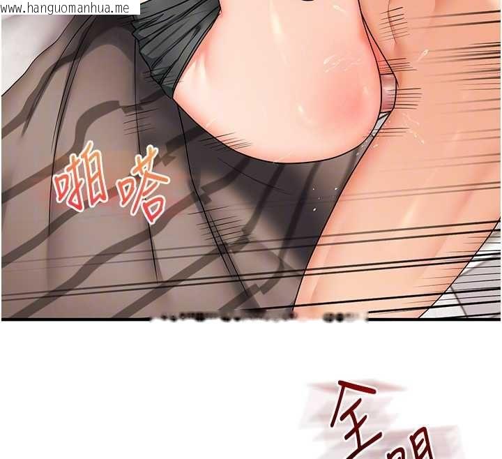 韩国漫画玩转学姐韩漫_玩转学姐-第104话-小鲜肉「顶」开渣男前任在线免费阅读-韩国漫画-第107张图片