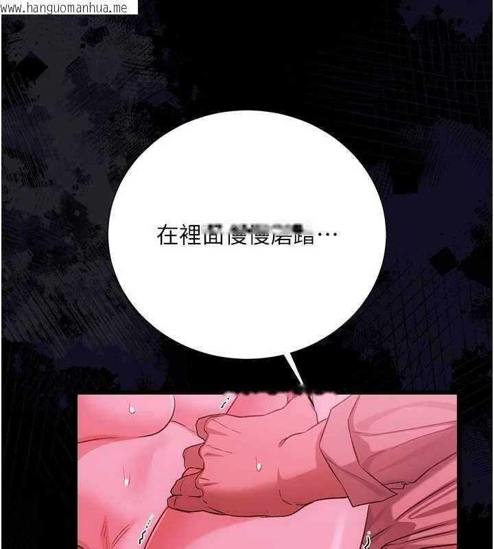 韩国漫画借妻条约韩漫_借妻条约-第42话-带妳体验真正的快感在线免费阅读-韩国漫画-第64张图片