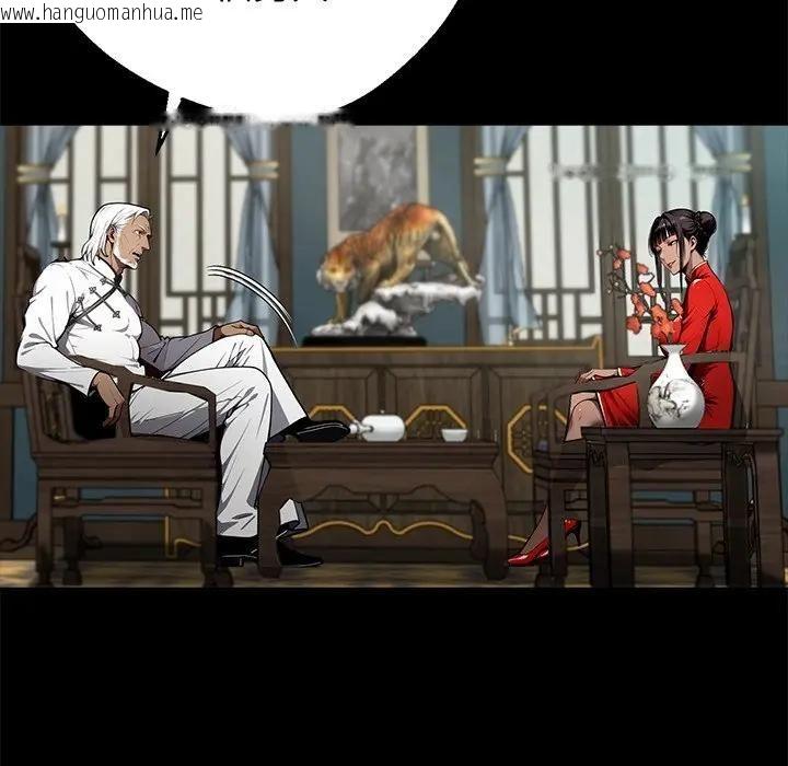 韩国漫画黑道X上班族/我身体里的那个家伙韩漫_黑道X上班族/我身体里的那个家伙-第54话在线免费阅读-韩国漫画-第116张图片