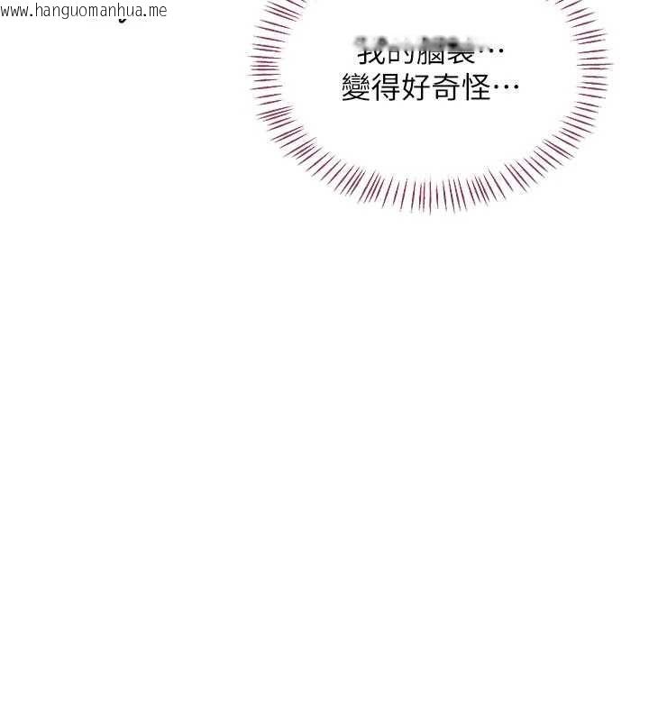 韩国漫画熟女交换计划韩漫_熟女交换计划-第65话-用奶哄我睡觉在线免费阅读-韩国漫画-第7张图片