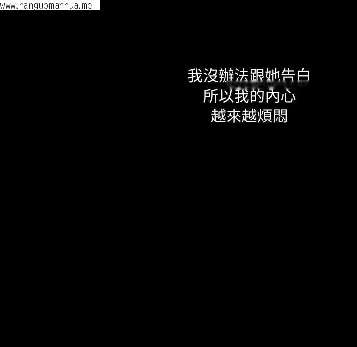 韩国漫画社区人妻的陷阱韩漫_社区人妻的陷阱-第18话在线免费阅读-韩国漫画-第105张图片