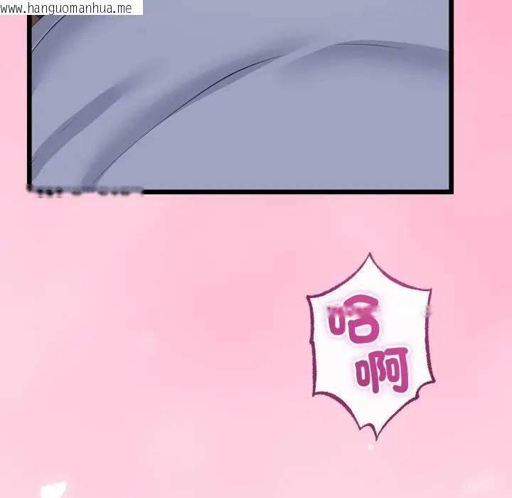 韩国漫画与初恋的意外同居韩漫_与初恋的意外同居-第61话在线免费阅读-韩国漫画-第87张图片