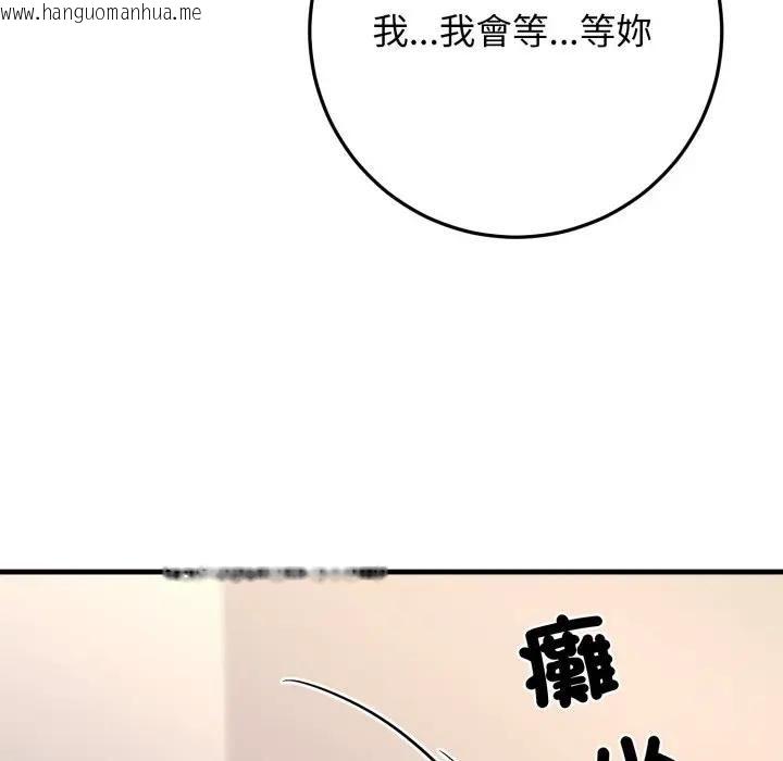 韩国漫画悖岛审判/悖论韩漫_悖岛审判/悖论-第23话在线免费阅读-韩国漫画-第131张图片