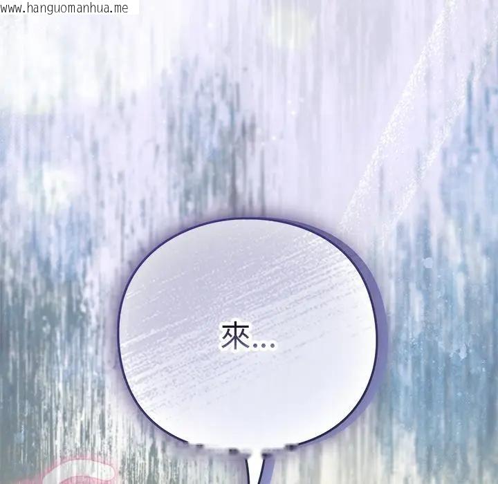 韩国漫画摸鱼生存指南/上班不要太认真韩漫_摸鱼生存指南/上班不要太认真-第44话在线免费阅读-韩国漫画-第7张图片